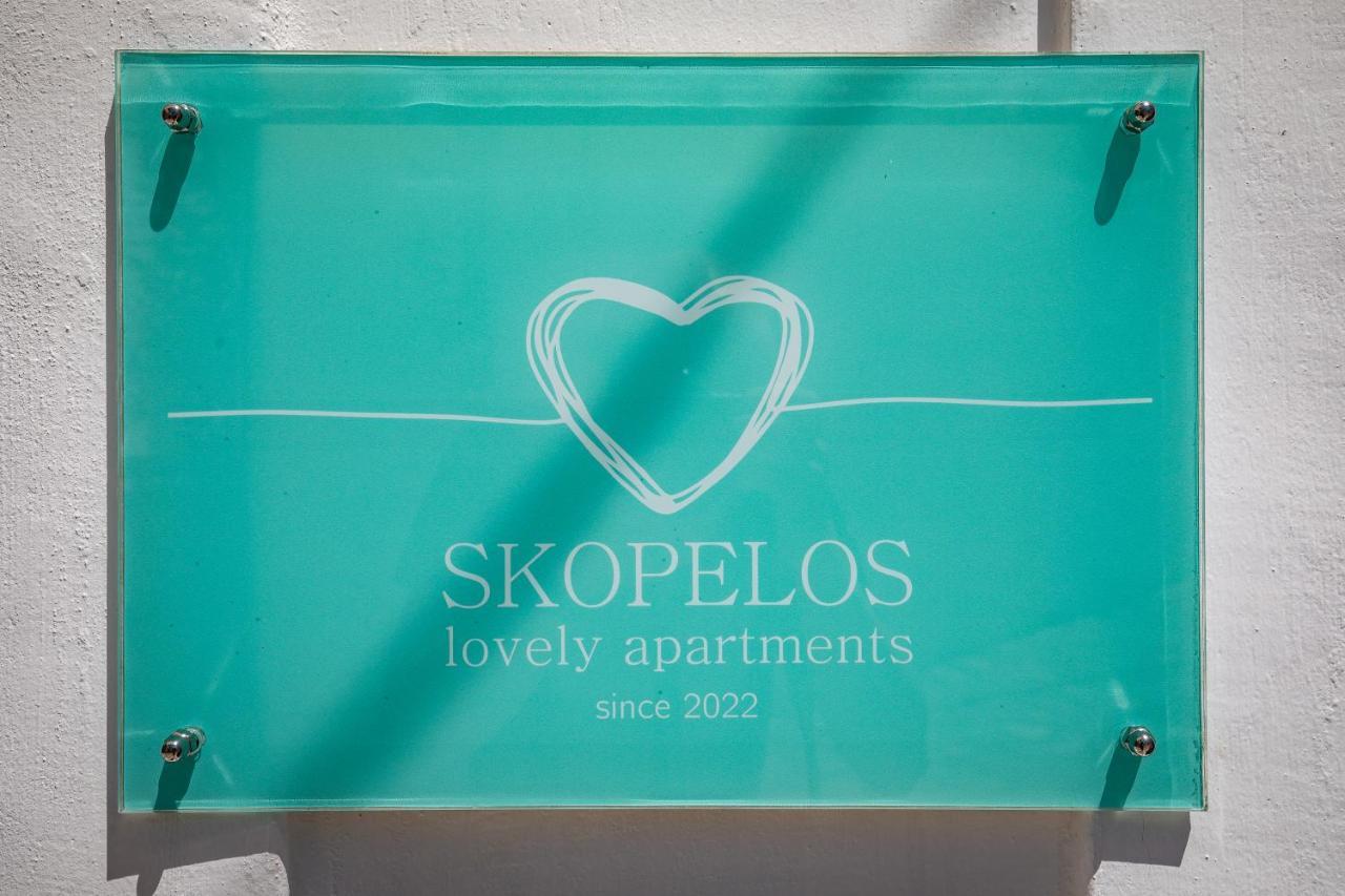 Helios Lovely Apartment Скопелос Екстер'єр фото